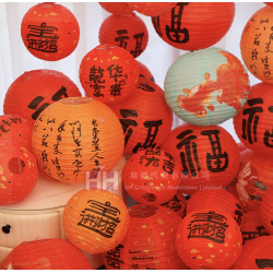 節日紙燈籠－2H-GP0100